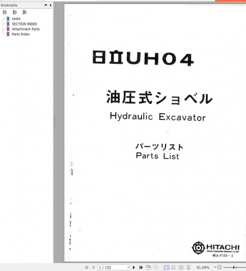 Hitachi Hydraulic Excavator UH04 Parts List P155 2 EN JP 1