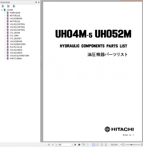 Hitachi Hydraulic Excavator UH04M 5 UH052M Hydraulic Components Parts List P1579 H 1