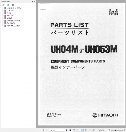 Hitachi-Hydraulic-Excavator-UH04M-7-UH053M-Equipment-Components-Parts-List-P1579-H-2-EN-JP_1.jpg