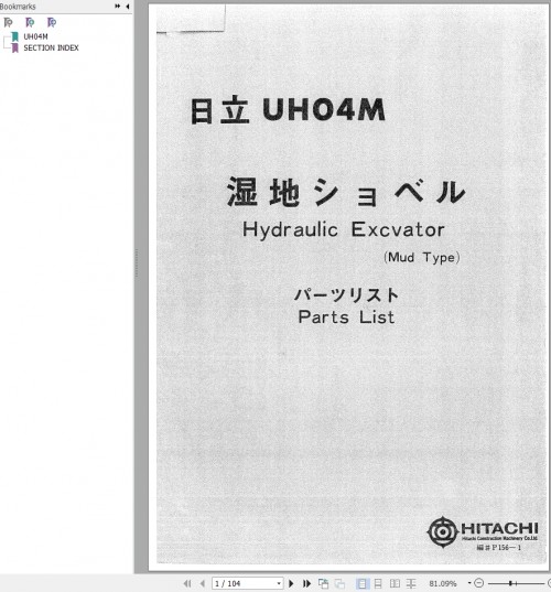 Hitachi-Hydraulic-Excavator-UH04M-Parts-List-P156-1-EN-JP_1.jpg
