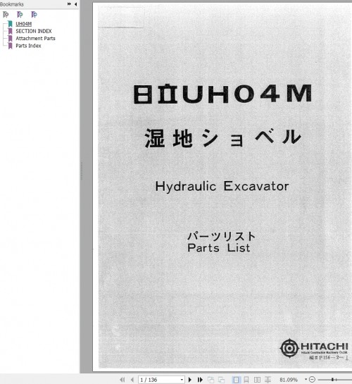 Hitachi-Hydraulic-Excavator-UH04M-Parts-List-P156-2-1-EN-JP_1.jpg