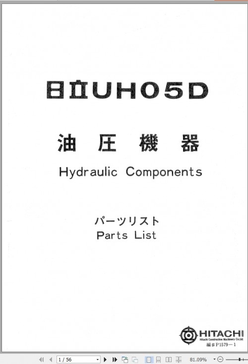 Hitachi Hydraulic Excavator UH05D Hydraulic Components Parts List P1579 1 EN JP