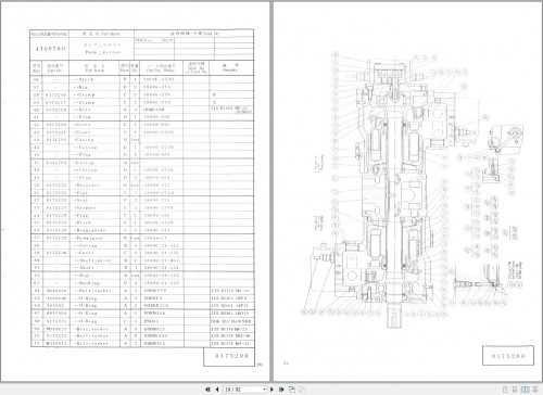 Hitachi-Hydraulic-Excavator-UH06-5-UH071-Hydraulic-Components-Parts-List-P7409-H-1-EN-JP_1.jpg