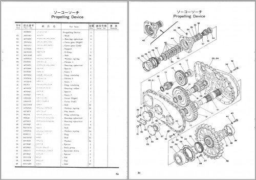 Hitachi-Hydraulic-Excavator-UH14LC-2-UH171LC-UH172LC-Long-Undercarriage-Parts-List-P1239-BL-3-EN-JP_1.jpg