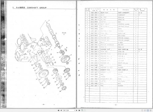 003_Hitachi-Hydraulic-Excavator-UH-M10-Parts-List-EP800-1-EN-JP_1.jpg