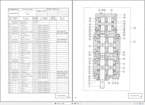 008 Hitachi Hydraulic Excavator UH025 UH031 Hydraulic Component Parts List P7259 H 1 EN JP 1