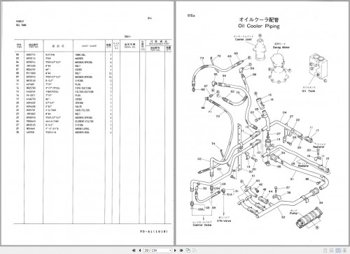009 Hitachi Hydraulic Excavator UH025 7 Parts List P725 2 1 EN JP 1
