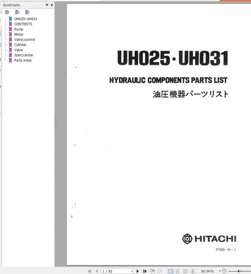011 Hitachi Hydraulic Excavator UH031 Hydraulic Component Parts List P7259 H 1 EN JP