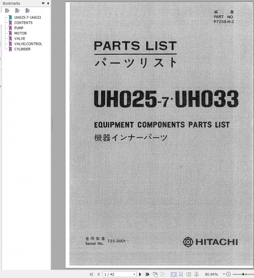 016_Hitachi-Hydraulic-Excavator-UH033-Parts-Catalog-EN-JP.jpg