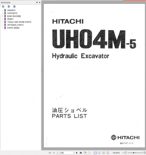 039_Hitachi-Hydraulic-Excavator-UH04M-5-Parts-Catalog-EN-JP.jpg