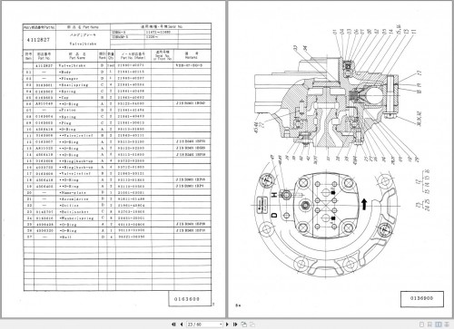 039_Hitachi-Hydraulic-Excavator-UH04M-5-Parts-Catalog-EN-JP_1.jpg