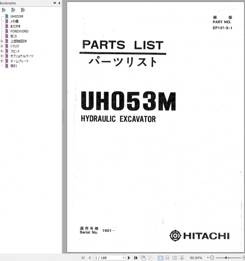 048_Hitachi-Hydraulic-Excavator-UH053M-Parts-Catalog-EN-JP.jpg