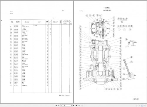 049_Hitachi-Hydraulic-Excavator-UH055-7-Parts-Catalog-EN-JP_1.jpg