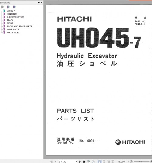 057 Hitachi Hydraulic Excavator UH063 Equipment Components Parts List EN JP