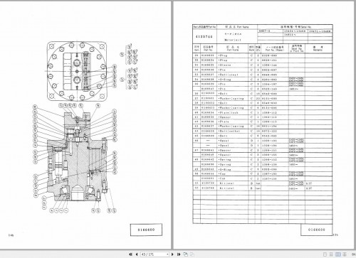 088_Hitachi-Hydraulic-Excavator-UH082-Hydraulic-Components-Parts-List-P1649-H-4-EN-JP_1.jpg