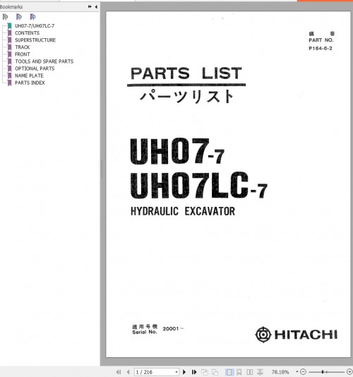 091 Hitachi Hydraulic Excavator UH083 Operation Manual & Parts Catalog EN JP