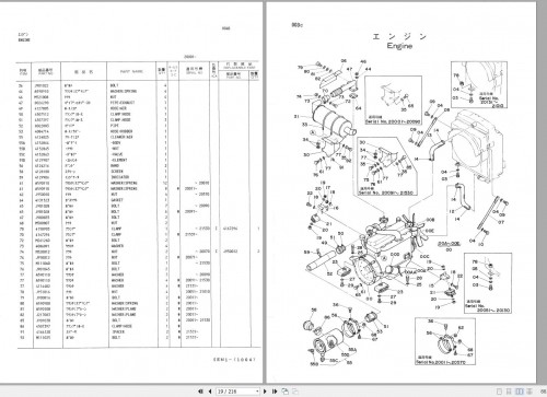 091_Hitachi-Hydraulic-Excavator-UH083-Operation-Manual--Parts-Catalog-EN-JP_1.jpg