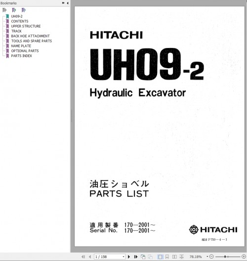 098_Hitachi-Hydraulic-Excavator-UH09-2-Parts-List-P750-4-1-EN-JP.jpg