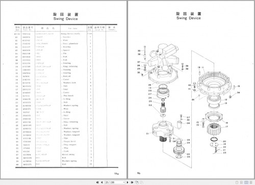 098_Hitachi-Hydraulic-Excavator-UH09-2-Parts-List-P750-4-1-EN-JP_1.jpg