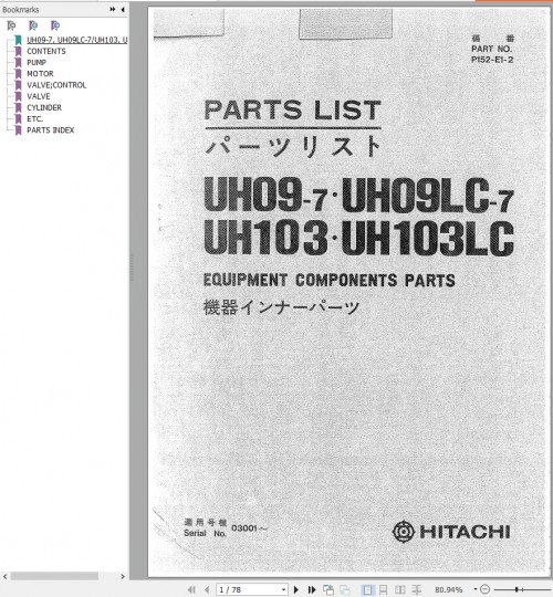 107_Hitachi-Hydraulic-Excavator-UH103-Equipment-Components-Parts-List-P152-E1-2-EN-JP.jpg