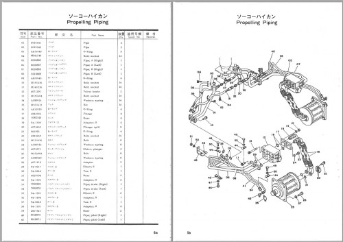 131_Hitachi-Hydraulic-Excavator-UH14-2-Long-Undercarriage-Parts-List-EP1239-BL1-2-EN-JP_1.jpg