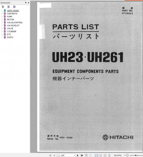 160_Hitachi-Hydraulic-Excavator-UH261-Parts-Catalog-EN-JP.jpg