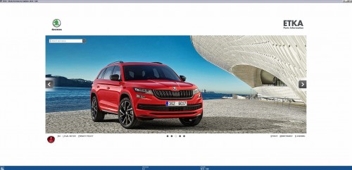 ETKA-8.2-Volkswagen-Seat-Skoda-Audi-Commercial-Vehicles-05.2023-Spare-Parts-Catalog-VMWare-5.jpg