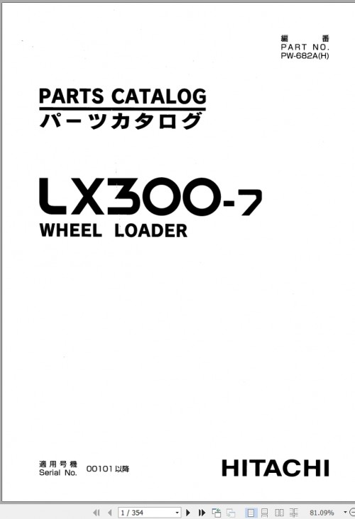 Hitachi-Wheel-Loader-LX300-7-Parts-Catalog-PW-682AH-EN-JP.jpg