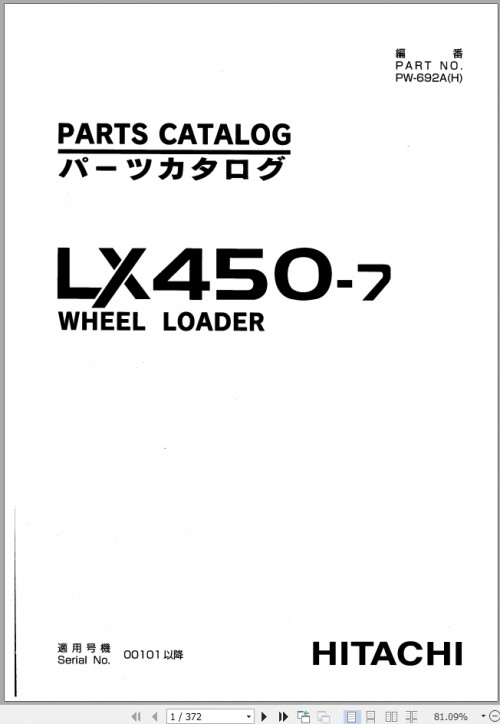 Hitachi-Wheel-Loader-LX450-7-Parts-Catalog-PW-692AH-EN-JP.jpg