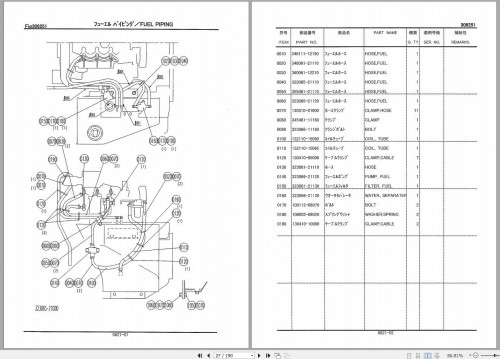 Hitachi-Wheel-Loader-SL302-Parts-Catalog-323991-00050-EN-JP_1.jpg