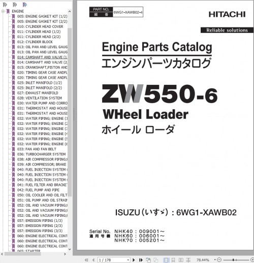 Hitachi Wheel Loader ZW550 6 Parts Catalog EN JP