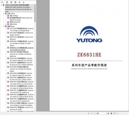 Yutong City Bus ZK6831HE Catalogo Partes ZH RU