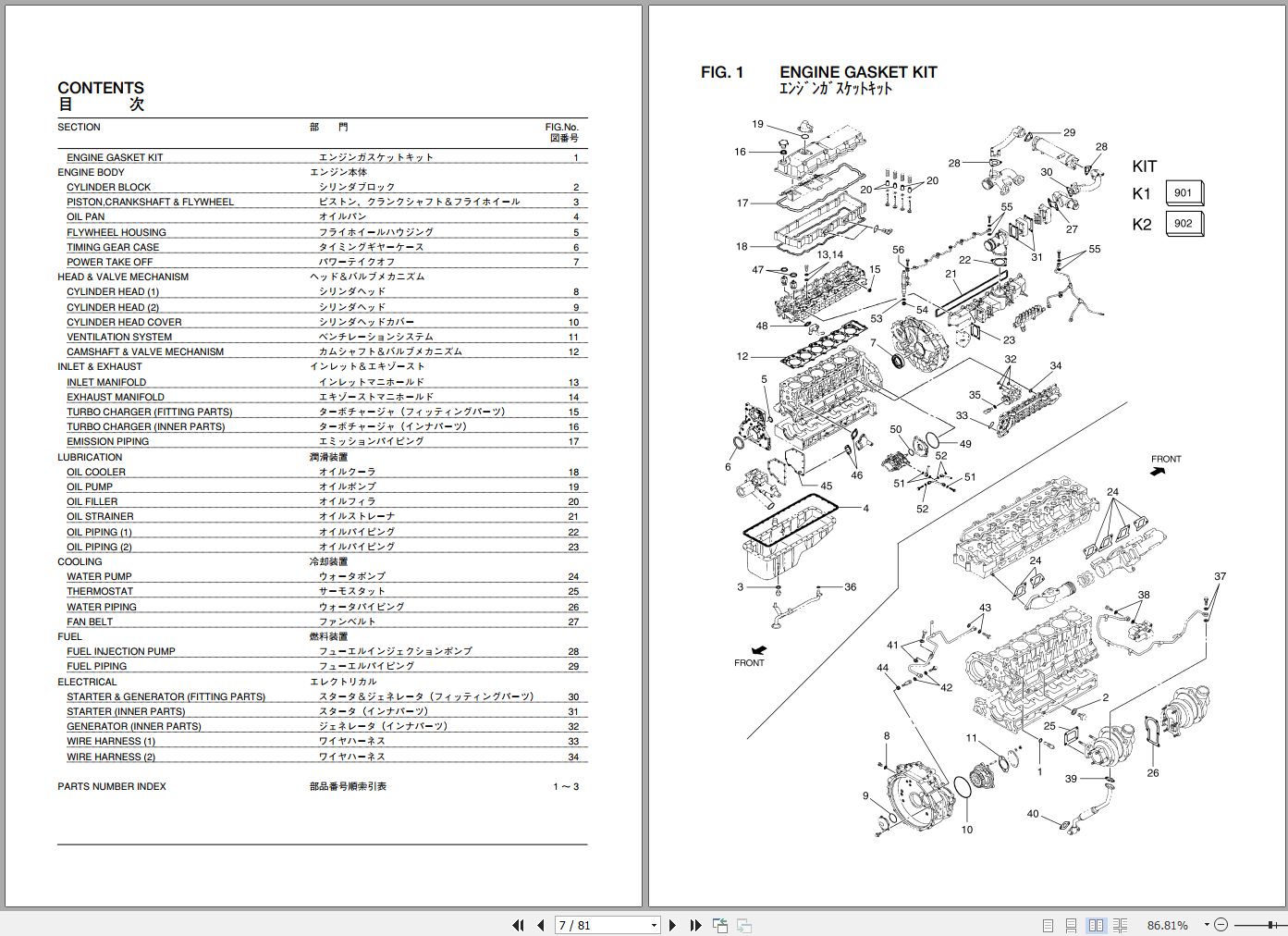 TCM Isuzu Engine 6HK1XYWT Parts Catalogue PE-6HK1XYWT01A EN JP | Auto ...