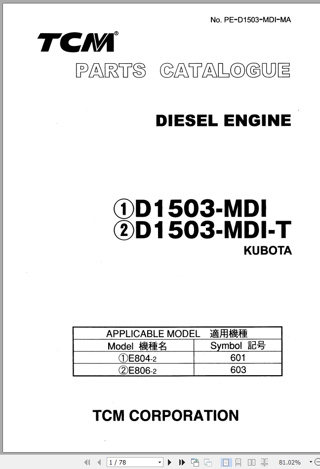 TCM Kubota Engine D1503-MDI D1503-MDI-T Parts Catalogue PE-D1503-MDI-MA ...