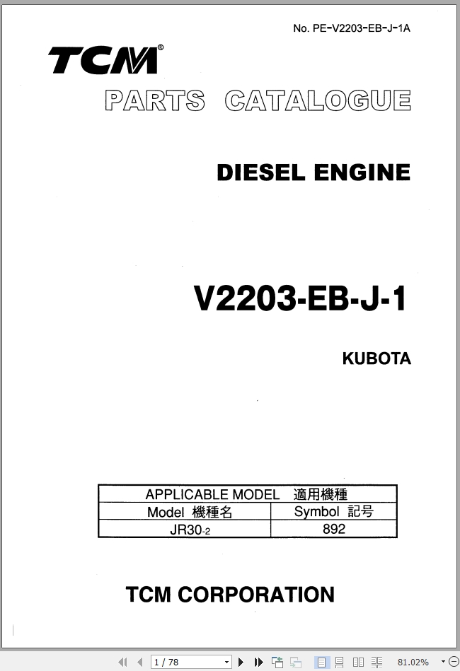 TCM Kubota Engine V2203-EB-J-1 Parts Catalogue EN JP | Auto Repair ...