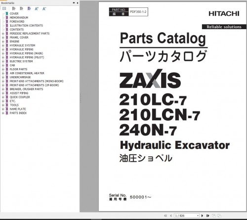 Hitachi-Hydraulic-Excavator-ZX210LCN-7-ZX210LC-7-ZX240N-7-Parts-Catalog-EN-JP.jpg