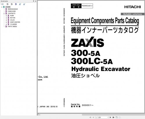 Hitachi-Hydraulic-Excavator-ZX300-5A-ZX300LC-5A-Parts-Catalog-EN-JP.jpg