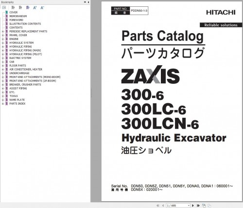 Hitachi-Hydraulic-Excavator-ZX300-6-ZX300LC-6-ZX300LCN-6-Parts-Catalog-EN-JP.jpg