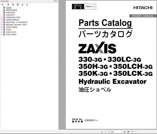 Hitachi-Hydraulic-Excavator-ZX330-3G-Parts-Catalog-EN-JP.jpg