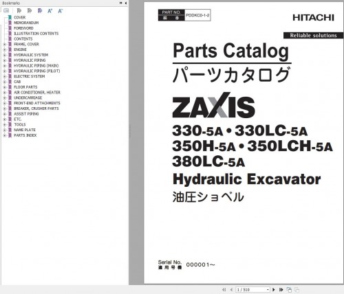 Hitachi Hydraulic Excavator ZX330 5A ZX330LC 5A ZX350H 5A Parts Catalog EN JP