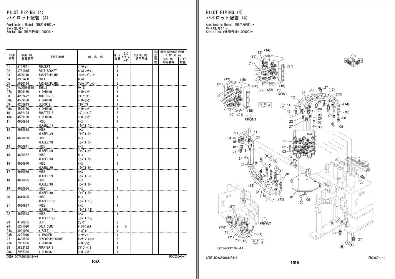 Hitachi Hydraulic Excavator ZX2005A ZX200LC5A Parts Catalog EN JP
