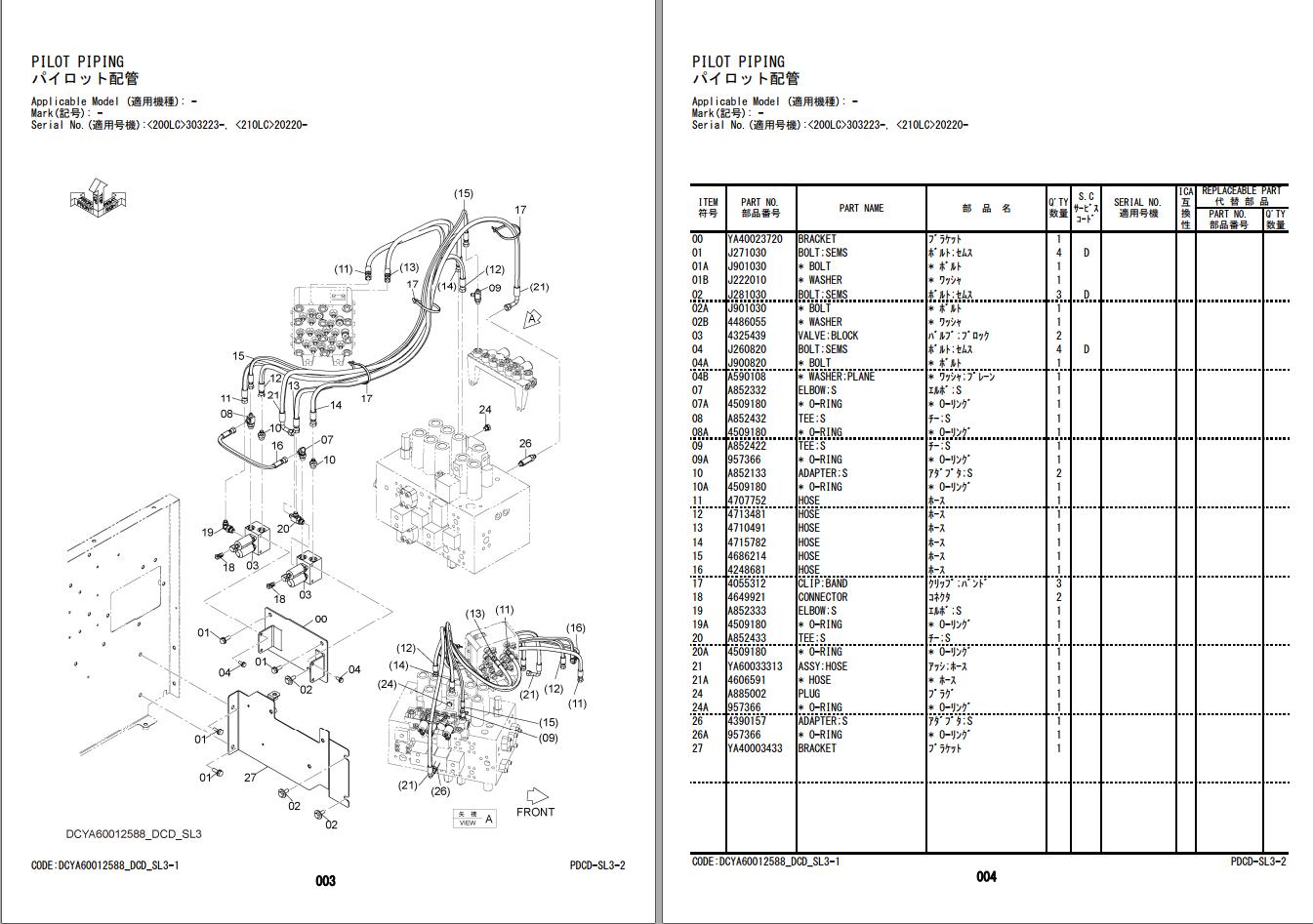 Hitachi Hydraulic Excavator ZX200LC5G Parts Catalog EN JP Auto