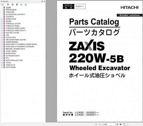 Hitachi-Wheeled-Excavator-ZX220W-5B-Parts-Catalog-EN-JP2655abb87bcafe6a.jpg