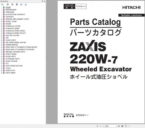 Hitachi-Wheeled-Excavator-ZX220W-7-Parts-Catalog-EN-JPe23e23e35c39d7dc.jpg