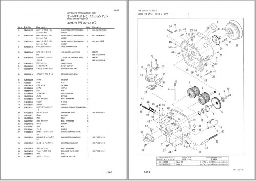 Sumitomo-Forklift-03-FG09-20PXI-to-13-FD35PXI-Parts-Catalog-EN-JP_1.jpg