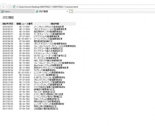 Mitsubishi-Fuso-Japan-Super-Great-01.2017-Workshop-Service-Manual_1.jpg