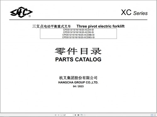 Hangcha-Forklift-XC-Series-Parts-Catalog-04.2023-EN-ZH.jpg