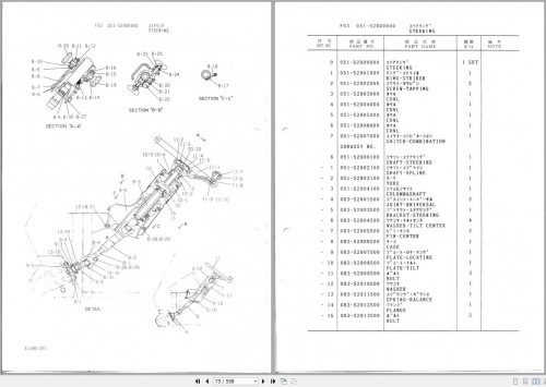Kato Crane KR25H V2 SR 250sp Parts Catalog EN DE 1