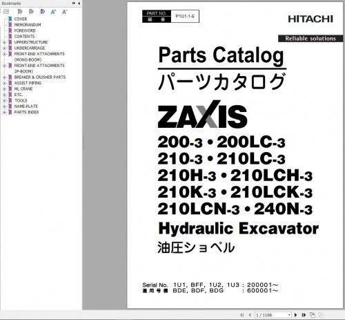 Hitachi-Hydraulic-Excavator-ZX120-3-ZX120LC-3-ZX120LCH-3-Technical-Parts-Operator-Manual_1.jpg