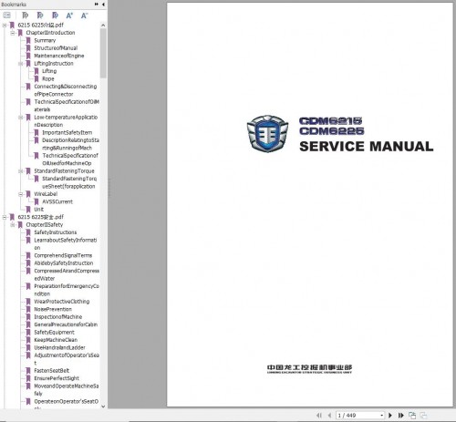 Lonking-Hydraulic-Excavator-CDM6215-CDM6225-Service-Manual-399767777.jpg